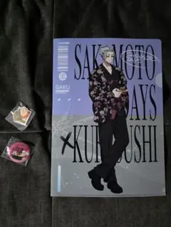 SAKAMOTO DAYS × くら寿司 コラボグッズ 3点セット