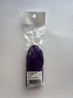 さくらん様 リクエスト 2点 まとめ商品