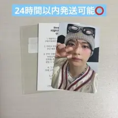 straykids スキズ 店舗特典 トレカ リアルタッチ リノ アンコン