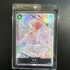 ナミSR パラレル　セット　OP15-086　ワンピースカード　神の島の冒険