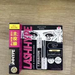 ヒロインメイク　マスカラ