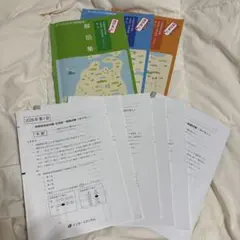2026年最新】保健師模試の人気アイテム - メルカリ