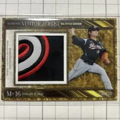 bbm 2014 Genesis 涌井秀章　BIG PATCH 20枚限定