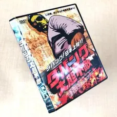 ダバング 大胆不敵('10インド)/DVD - メルカリ