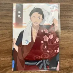 Item thumbnail for item 07c4c2d4-a0e3-49f3-995a-0e8c7c973fc3