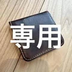 コインケース　MIC 革財布　小銭入れ