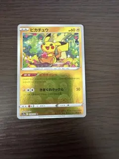 ポケカ ピカチュウ 044/SM-P HP60 Pokémon Pikachu - メルカリ
