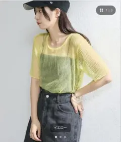 新品未使用　kastane グリッターチュールTeeのサムネイル