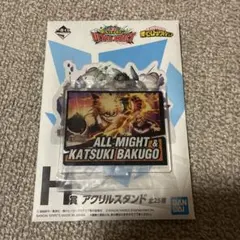 僕のヒーローアカデミア　一番くじ　アクリルスタンド　爆豪勝己　グッズ