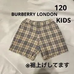 BURBERRY London 総ノバチェック kidsハーフパンツ 120