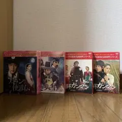 2026年最新】僕の歩く道 DVD-BOXの人気アイテム - メルカリ