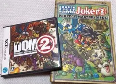 ドラゴンクエストモンスターズ ジョーカー2ソフト&攻略本セット