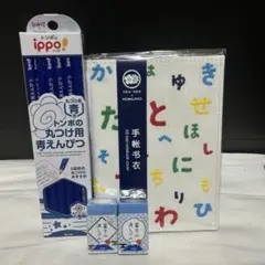 新品SOUSOU×KOKUYOコクヨ ノートブックカバー A6いろいろ手帳カバー