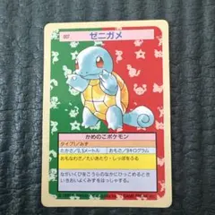 ポケモンカード トップサン エラー ナンバーレス 裏青 カメール - メルカリ