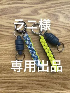 ラニ様　専用出品　ティーホルダー