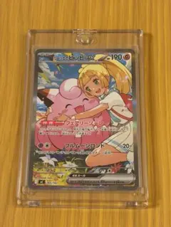 Item thumbnail for item afb4d2fd-8dcb-449f-933d-d80a656c9bff