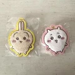 ちいかわ　うさぎ　もこもこサガラ刺繍キーホルダー　２点セット