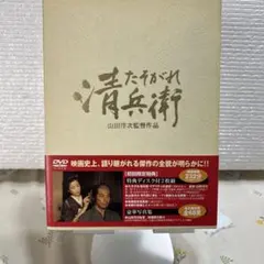 たそがれ清兵衛('02松竹/日本テレビ/住友商事/博報堂/日販/衛星劇場