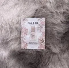 PAUL & JOE モイスチュアライジング ファンデーション プライマー 01