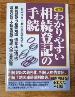 Item thumbnail for item e8f28cb1-6867-4112-b7f6-f50faee34736