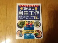 Item thumbnail for item 7807468c-0677-4687-aabf-f3e14936d047