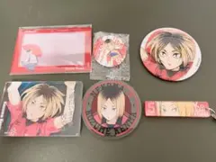 ハイキュー 孤爪研磨 まとめ売り - メルカリ
