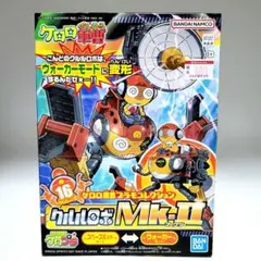 未組立 ケロロ軍曹　プラモコレクション クルルロボMk-Ⅱ バンダイ