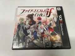 3DS ファイアーエムブレムif 白夜王国　カセット&パッケージ