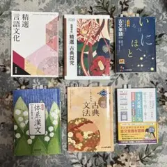 ゆき@お値下げします様 リクエスト 3点 まとめ商品