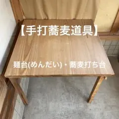 120cm×70cm Flexispot 鬼目ナット 無垢材天板 ラバーウッド - メルカリ