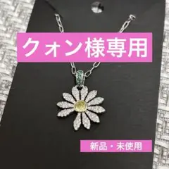 peaceminusone ネックレス red レッドビーズネックレス | ファッション通販サイト NUGU