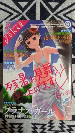 Item thumbnail for item ce384d7e-f69a-4162-99e4-4d3ac37b87e3