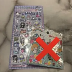 【訳あり】ボンボンドロップ サンリオキャラクターシールセット