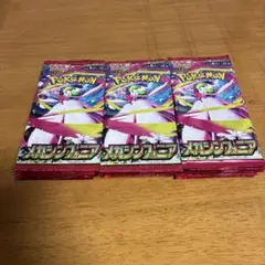 ポケモンカードゲーム拡張パック「メガシンフォニア」30パックセット