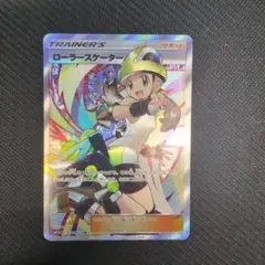 メルカリ