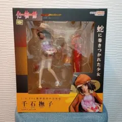 2026年最新】千石撫子フィギュアの人気アイテム - メルカリ