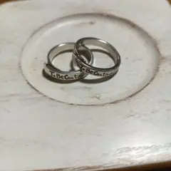 To Be Continued リング 2個セット　ジョジョの奇妙な冒険