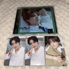 TWS はじめまして　ヨンジェ