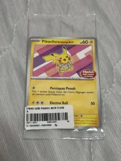 バティックシャツのピカチュウ ピカチュウ柄 インドネシア　新品未開封 20枚 バティックシャツを着たピカチュウ ピカチュウ(花)柄 インドネシア語版