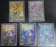 バトスピ 超星パーツまとめ まゐ ダークヴルムノヴァXV - メルカリ