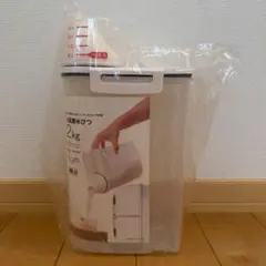 ニトリ　冷蔵庫米びつ2kg ライスストッカーのサムネイル