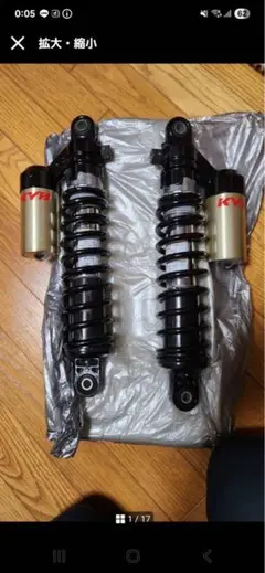 KYB ZRX1200R純正リアサス 値下げ KYB ZRX1200R純正リアサス 値下げ Yahoo!オークション