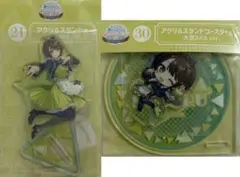 ☆ホロクッキングくじ☆大空スバル☆アクリルスタンド☆アクリルスタンドコースター☆のサムネイル
