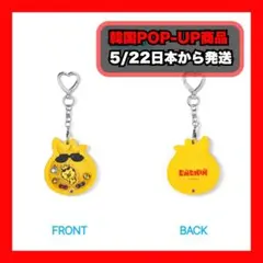ENCHIN エンチン ポップアップグッズ ENHYPEN