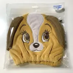 新品 ディズニーストア わんわん物語 レディ ヘアキャップ タオルキャップ