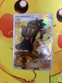 2026年最新】シリーズ：サン&ムーン ポケモンカードゲームの人気