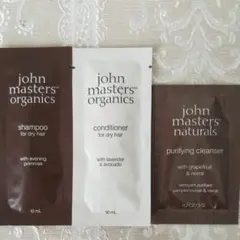 【ジョンマスターオーガニック】サンプル3品