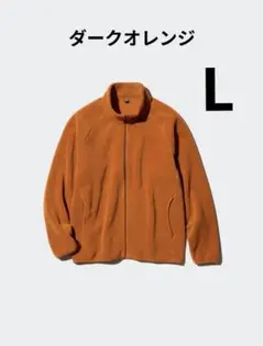 フリース ジャケット