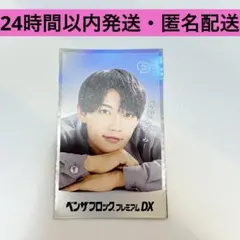 M!LK 佐野勇斗 トレカステッカーまとめ売り 2025年最新】m!lk ステッカー 佐野勇斗の人気アイテム - メルカリ