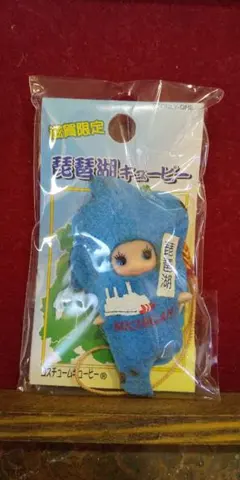 滋賀限定キューピー コスチュームキューピー 琵琶湖 地域限定QP ストラップ